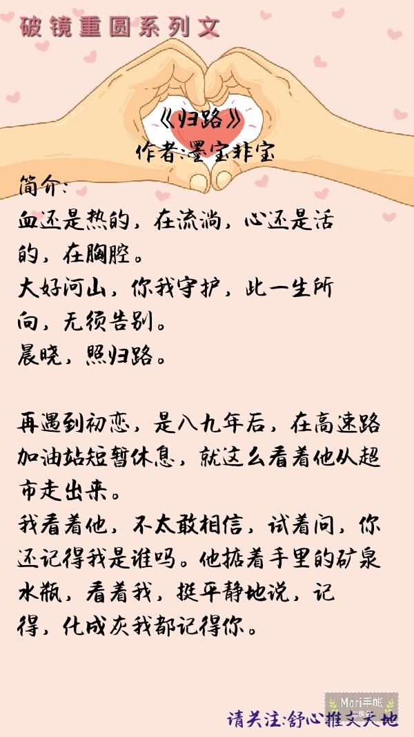 盘点六部破镜重圆类电视剧,久别重逢破镜重圆的小说虐文推文