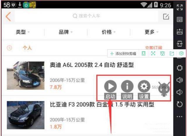 引流脚本的操作流程,小红书引流脚本实战解说怎么做