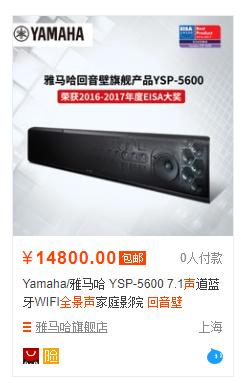 家用杜比回音壁怎么选,杜比全景声回音壁哪里买便宜