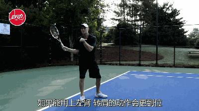 零基础正手击球怎么打怎么练,正确的正手击球动作慢动作