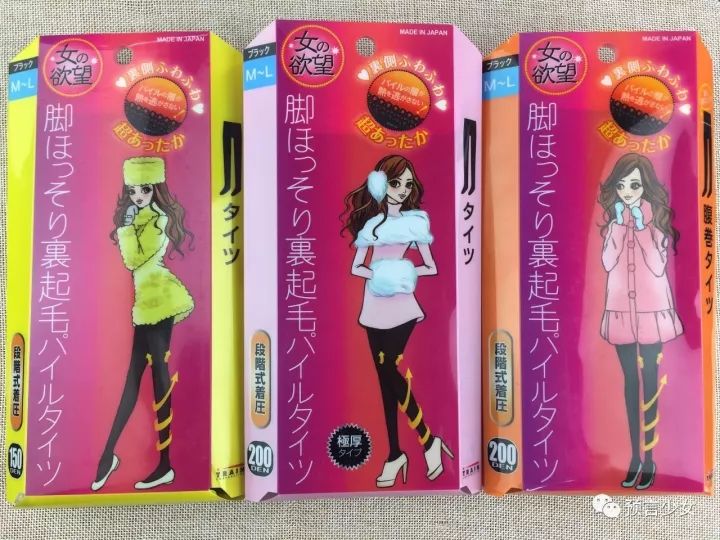 薄款瘦腿袜推荐,瘦腿袜排行榜便宜