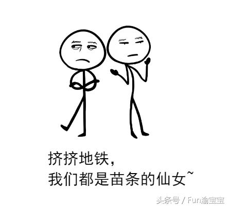 每天重庆有189万人在这里,你是其中一员吗?