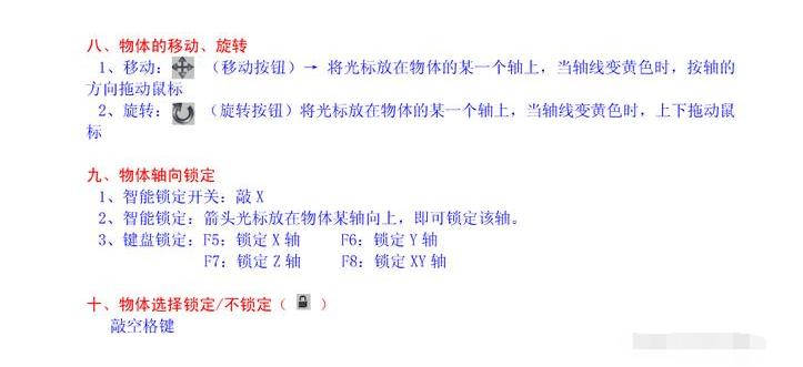 一套完整的3dmax教程,3dmax干货教程