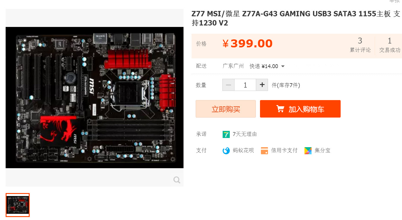 intel挤了几年牙膏,intel处理器哪代牙膏挤得比较多