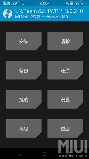 小米手机第三方刷机教程不用电脑,小米手机刷机最简单的方法