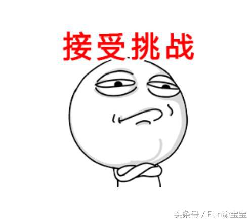 每天重庆有189万人在这里,你是其中一员吗?