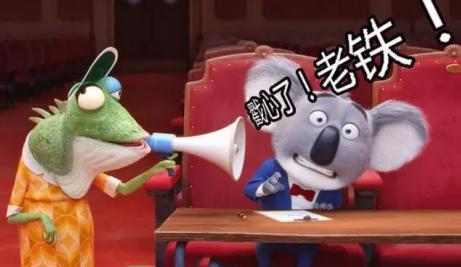 用耳朵来看的一部“好声音”动画，总有一个人物像我们！