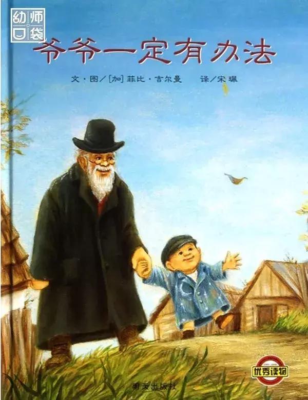 绘本那么多该给孩子看哪几种,绘本各种各样的书