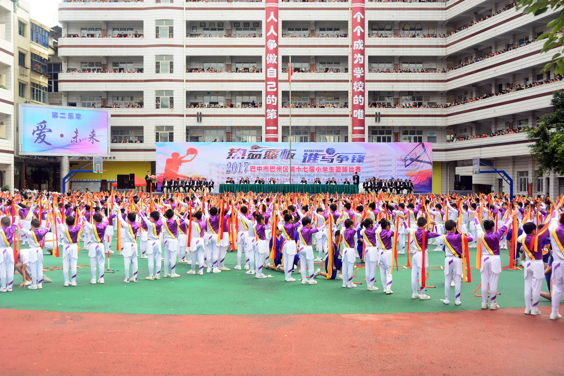 南城区第十八届小学生篮球比赛,2021巴州青少年篮球锦标赛