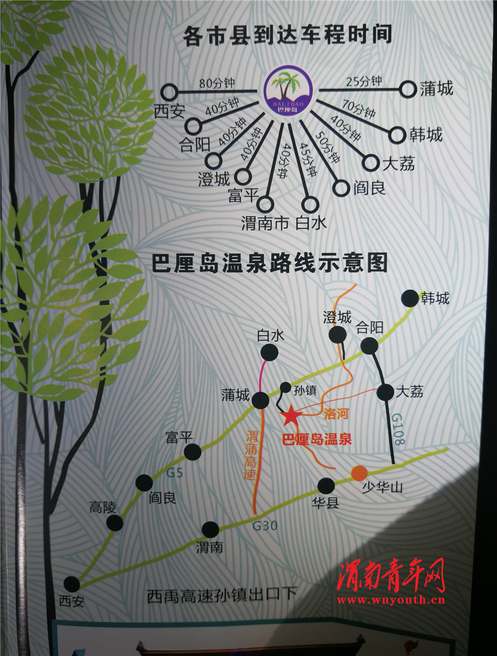 户县高喜娟秦腔,高喜娟的秦腔专场