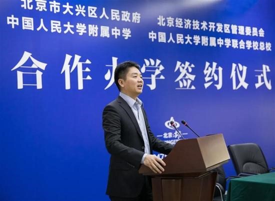 京东，为亦庄引进的不止一所人大附！这些业主们笑醒了！