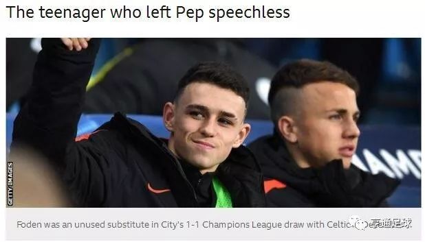 u17世界杯足球英格兰,英格兰u17世界杯阵容介绍