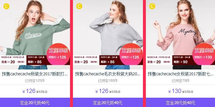 双十一不买啥都不买,双十一不买大牌