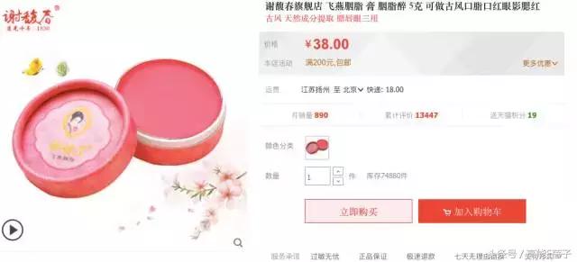 还在为双11购物发愁？AB张天爱沈梦辰用的这些彩妆，一百块都不到