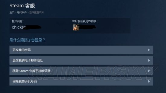 绝地求生吃鸡账号防盗,绝地求生大逃杀被盗号怎么办