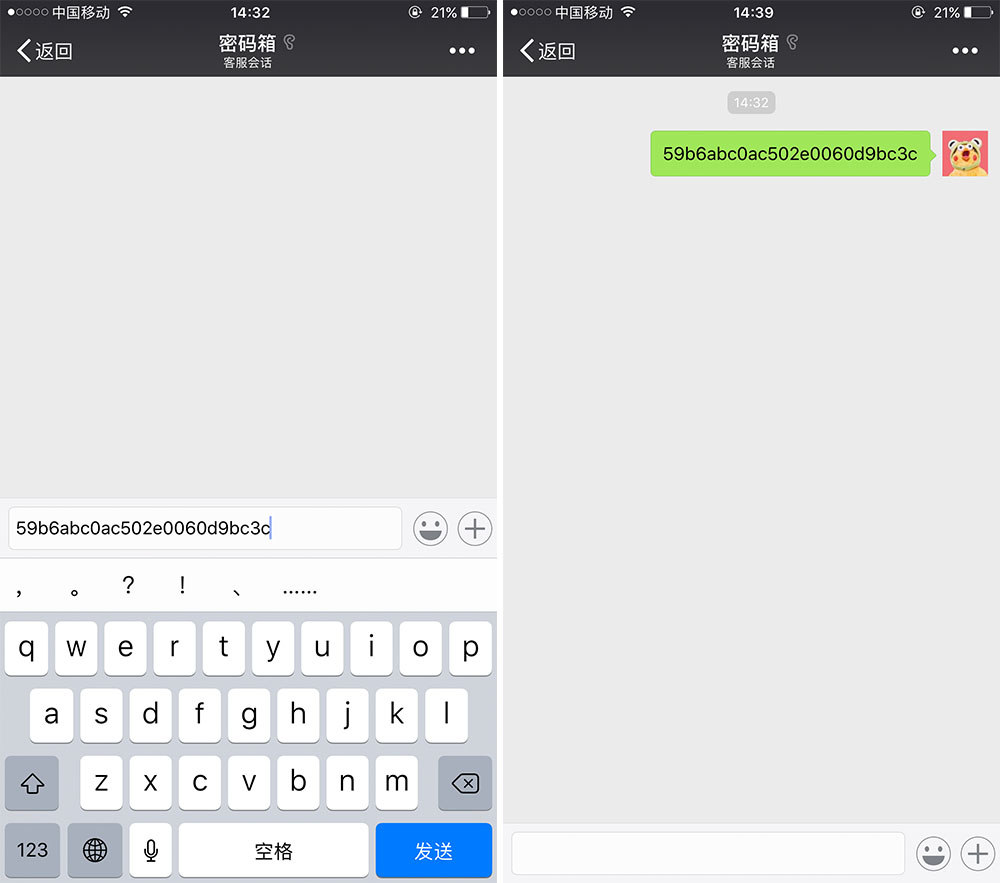 账号太多记不住,账号密码忘了登不了app怎么办