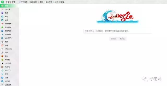 把某个界面设置为浏览器主页,怎样写浏览器主页