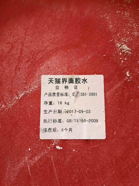 管家日志|你拥有舒适的家,便是我的骄傲