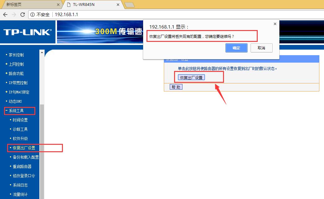 路由器复位后用手机怎么重新设置,路由器复位电脑怎么设置才能上网