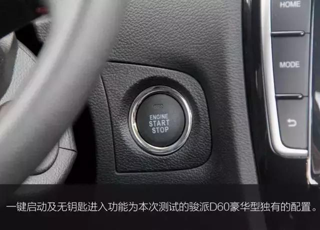 骏派D60试驾视频,试驾评测骏派a50