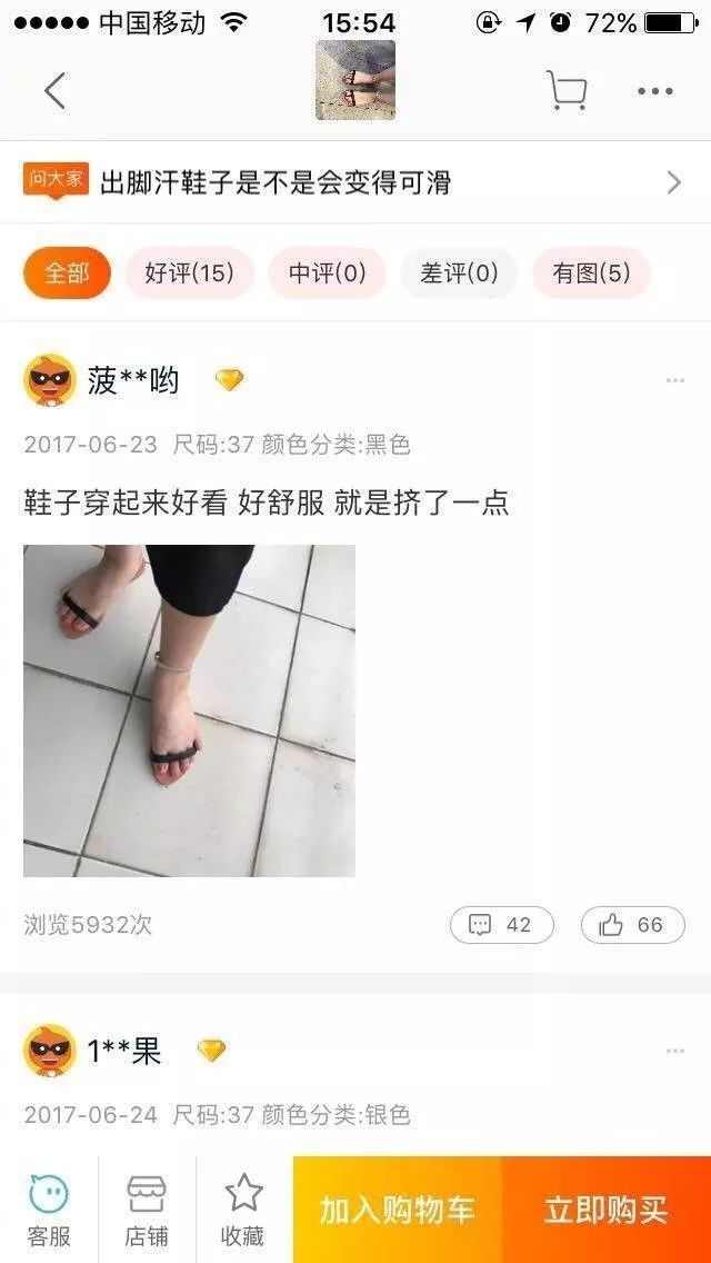 双11剁手开箱,双11剁手之前看看你的购物车