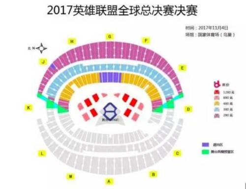 lol门票黄牛,lol比赛门票价格