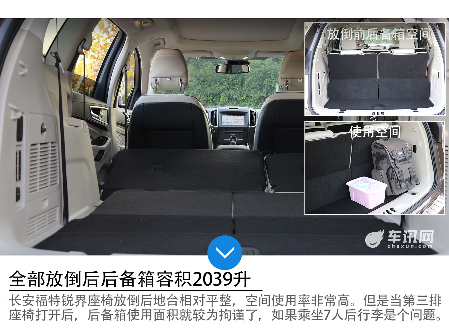 福特锐界2驱7座性能讲解,福特锐界七座两驱豪华版体验