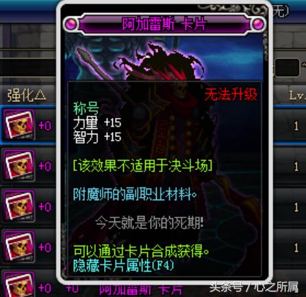 dnf无尽的祭坛抽奖活动,DNF无尽的祭坛抽奖