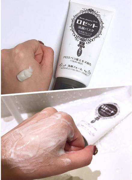 洗面奶哪一款最有效真实测评,cpb洗面奶真实测评感受