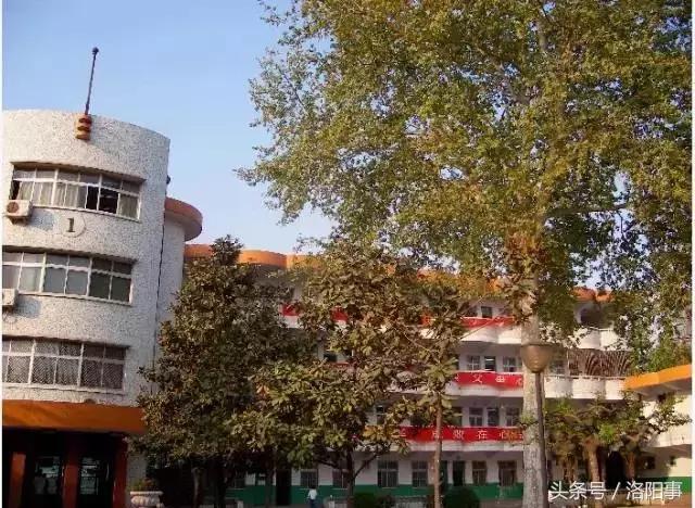 洛阳最有魅力的高中,洛阳市最牛逼的高等专科学校