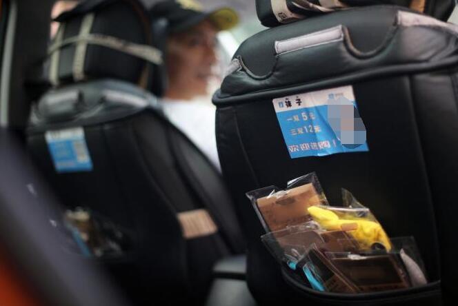 最新微信引流附近人技术,卖网约车怎么做引流