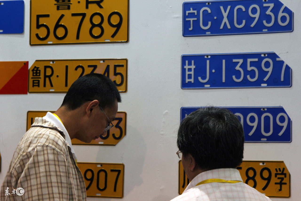 车牌abcd各代表什么省份,abcd车牌含义