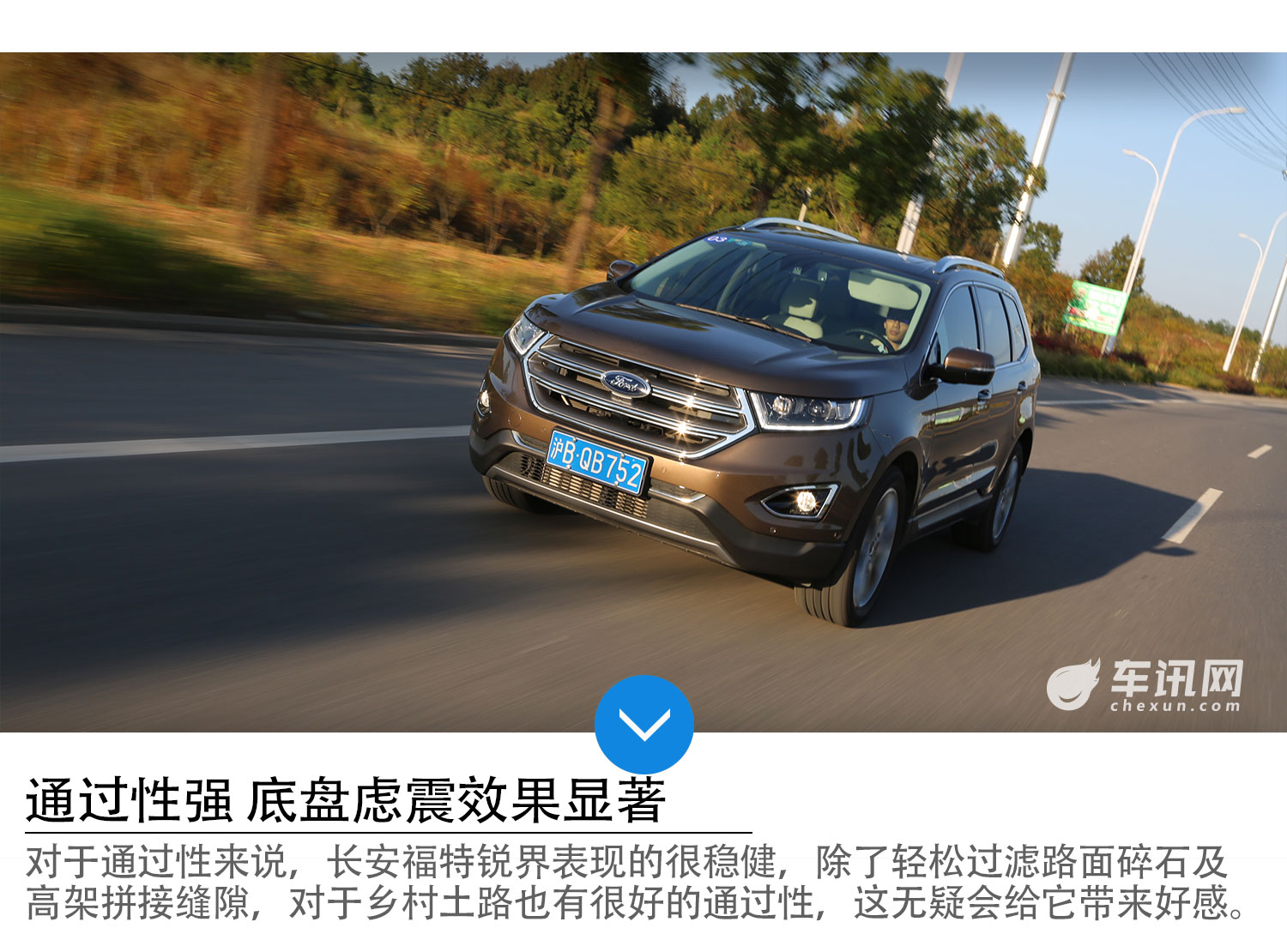 福特锐界2驱7座性能讲解,福特锐界七座两驱豪华版体验