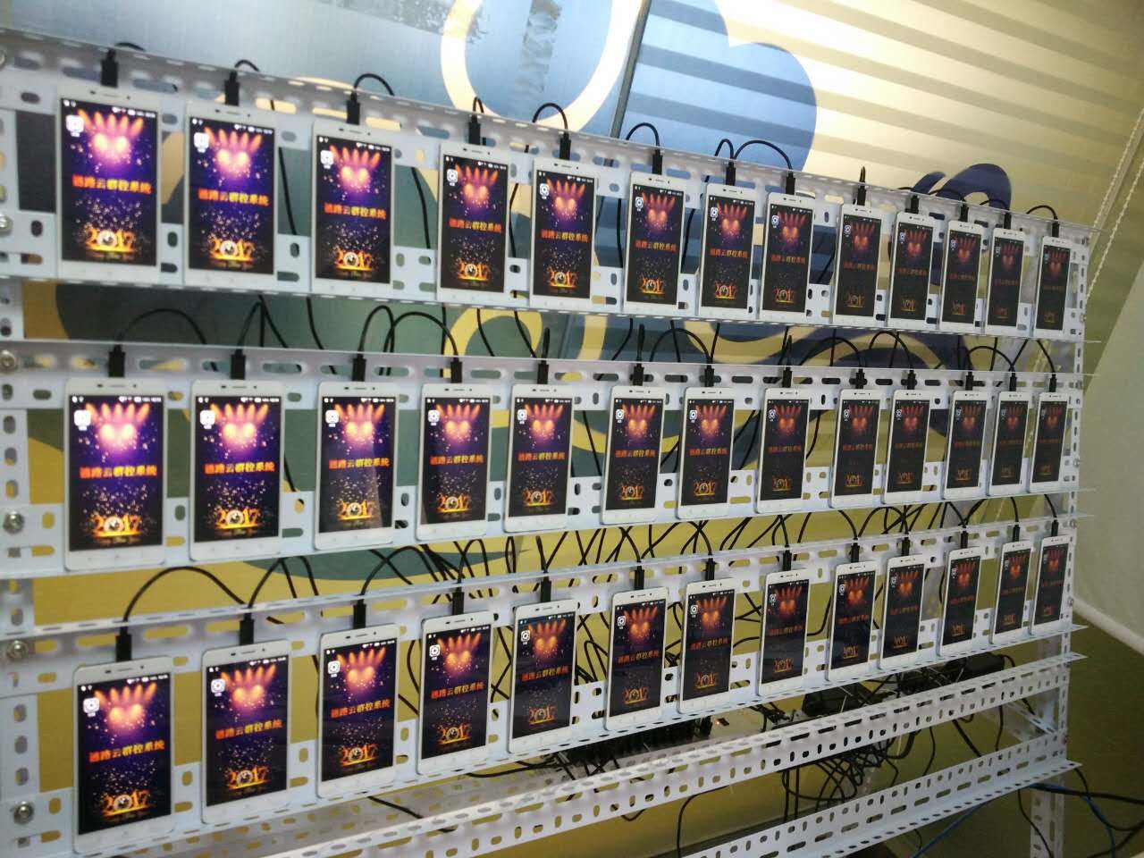 智享云云控：中控，群控，云控你不得不了解某某控的历史！