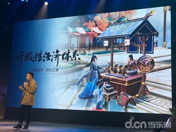 剑侠情缘国产武侠游戏第二期,剑侠情缘武侠简介