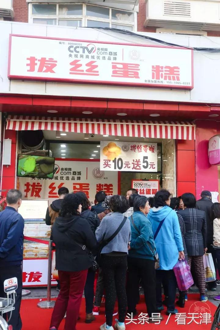 150元在天津能吃什么,100块钱能在天津吃到什么