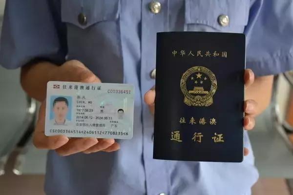 有没有单独的香港或者澳门通行证,澳门务工通行证丢了怎么补办