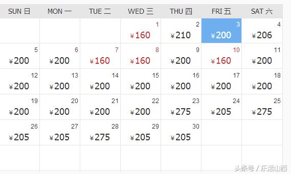 厉害了我的太原,厉害了我的太原机场