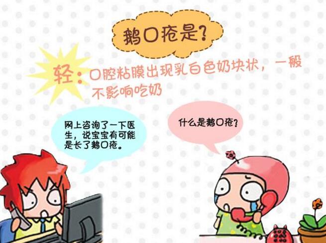 鹅口疮引起败血症,鹅口疮会诱发败血症吗