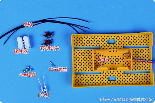 科技灯小制作6-12岁,科技制作小夜灯教程视频