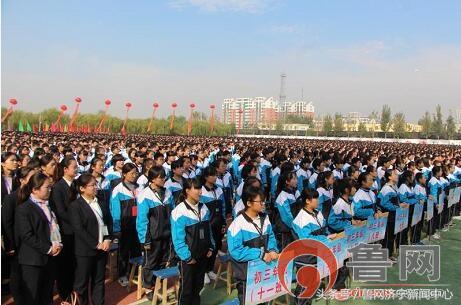 嘉祥县萌山中学建校20周年校庆活动隆重举行