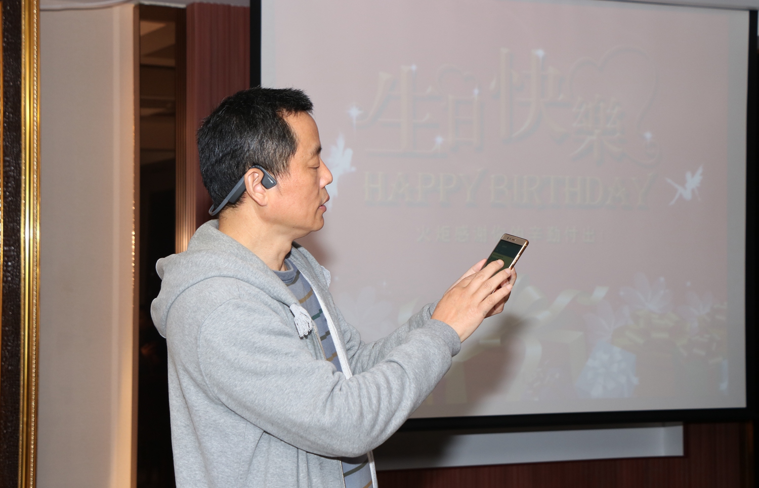 上海火炬润滑油举办10月庆祝员工生日晚会