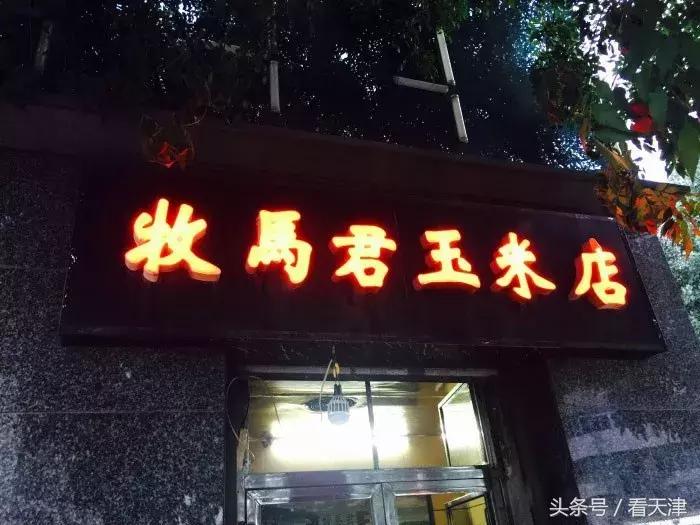 150元在天津能吃什么,100块钱能在天津吃到什么