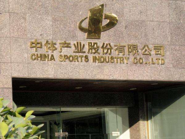 三季度已过，A股彩票公司赚钱了吗？