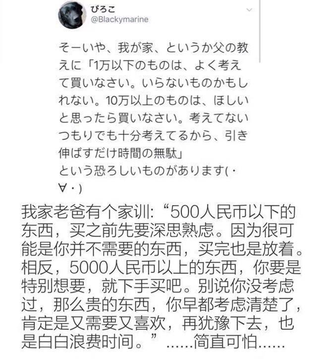 果粉回忆抢购首批iPhoneX心酸历程，还是黄牛表哥的建议比较中肯