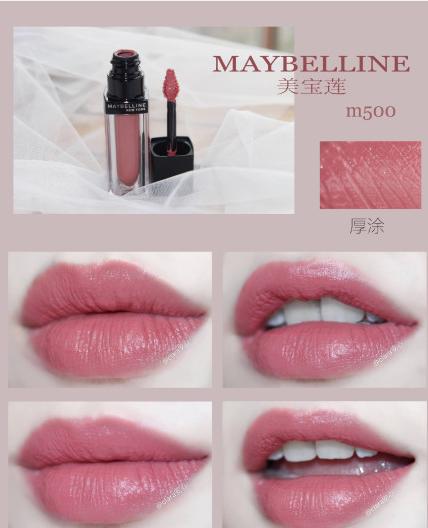 九款热门口红,和阿玛尼405差不多的平价口红