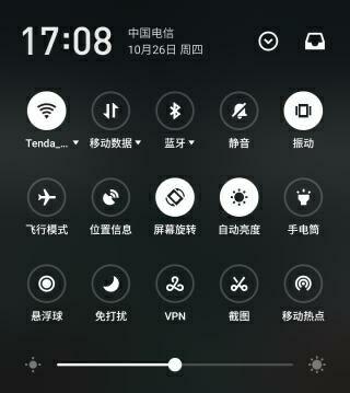 小米手机装上了魅族Flyme6系统:配色清新,操作便捷,交互出色