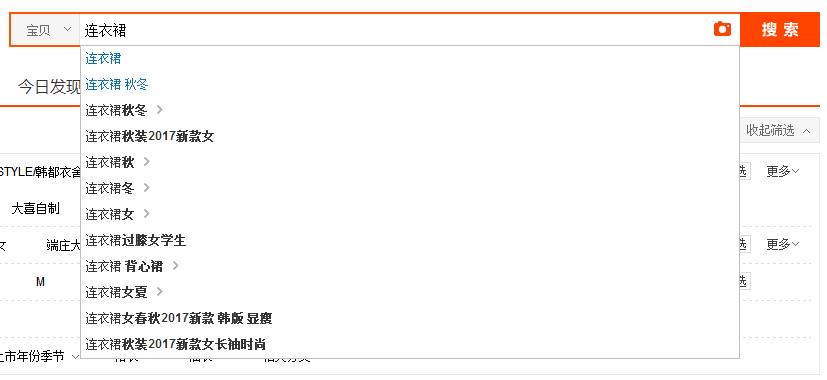 淘宝运营新手教程宝贝详情制作,淘宝标题关键词是怎么组合的