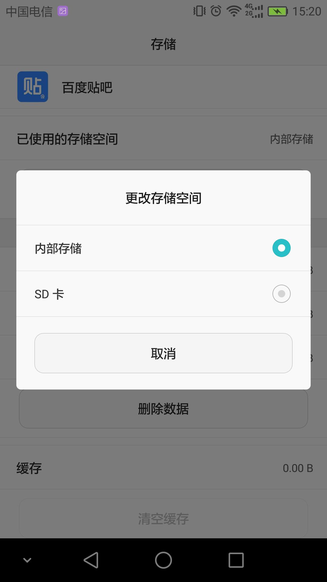 华为手机怎么彻底隐藏内存,华为手机怎么彻底清除储存空间