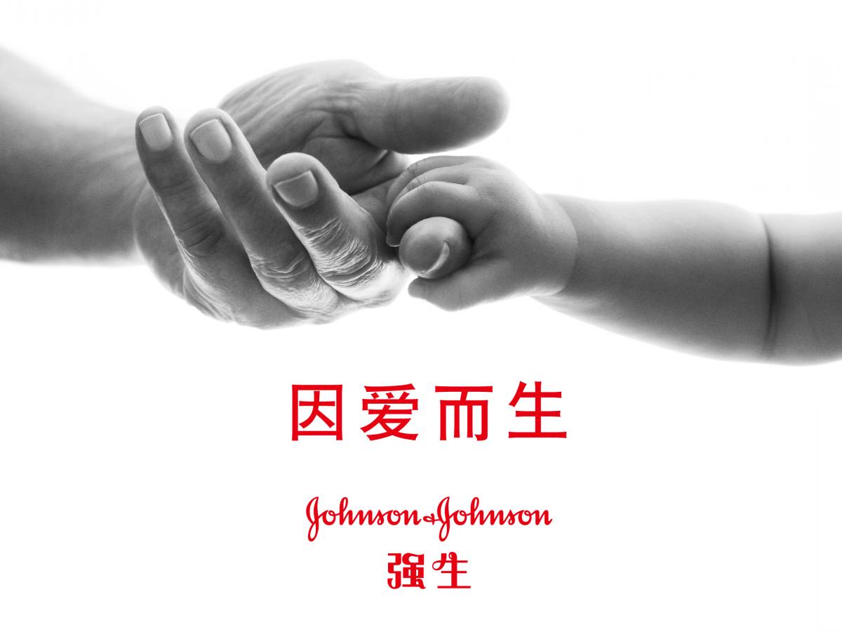 最值得去的17家健康医药类外企公司盘点｜职南针